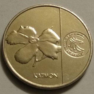 Katmon