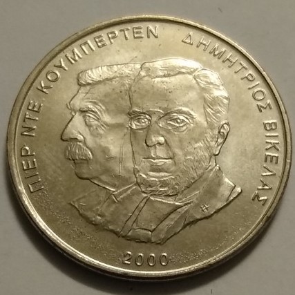 Demetrios Vikelas & Pierre de Coubertin